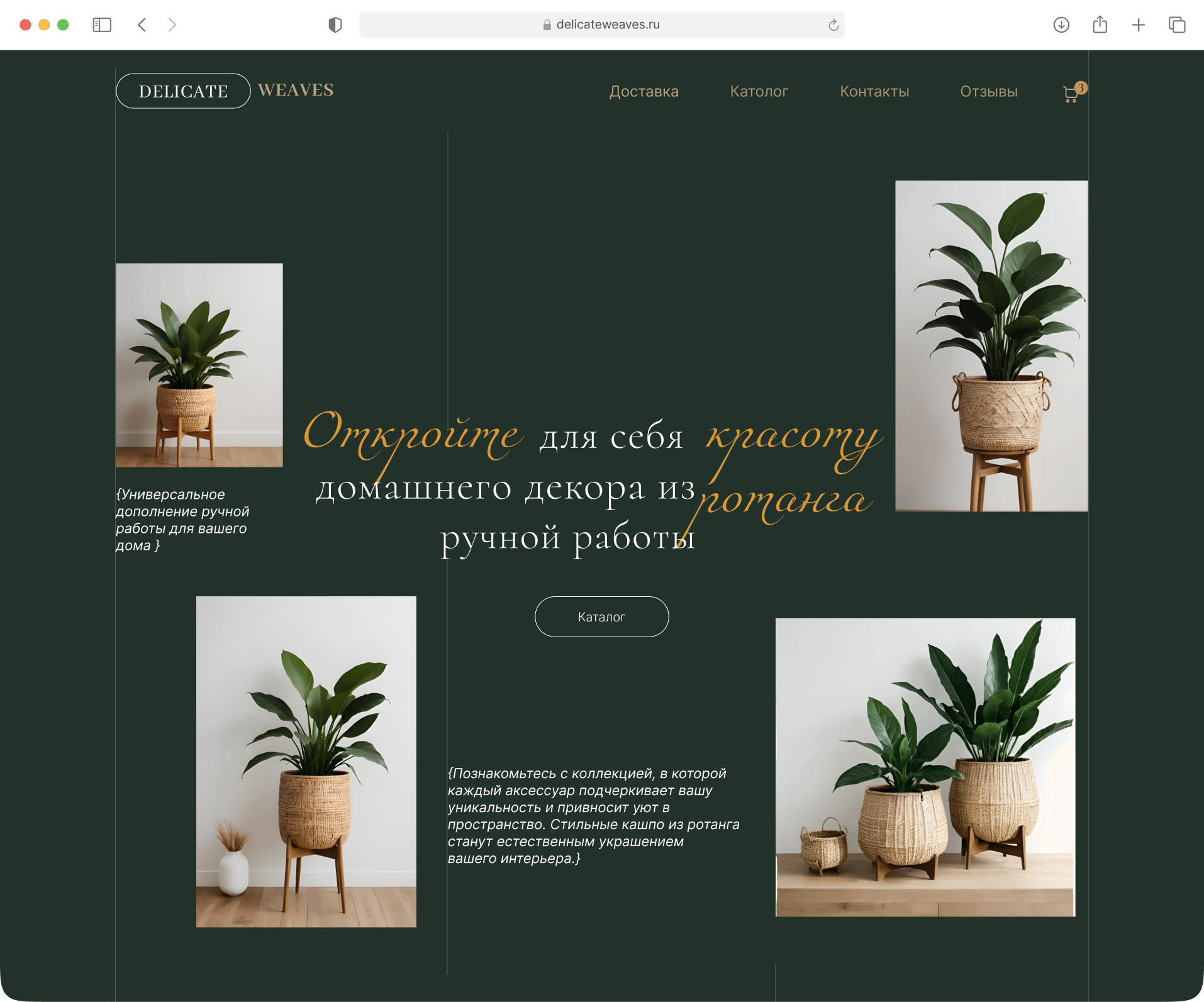 Layout Innovation